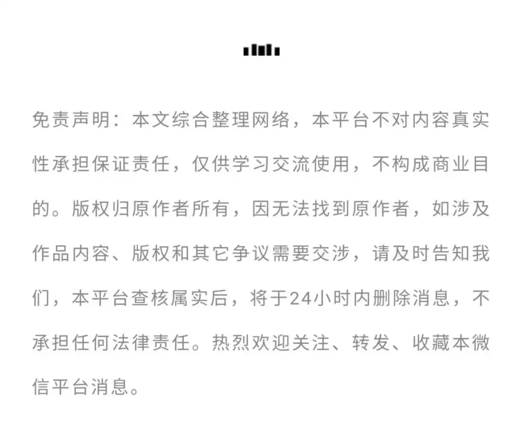 大连市2026.4中考一模数学试卷 第9张