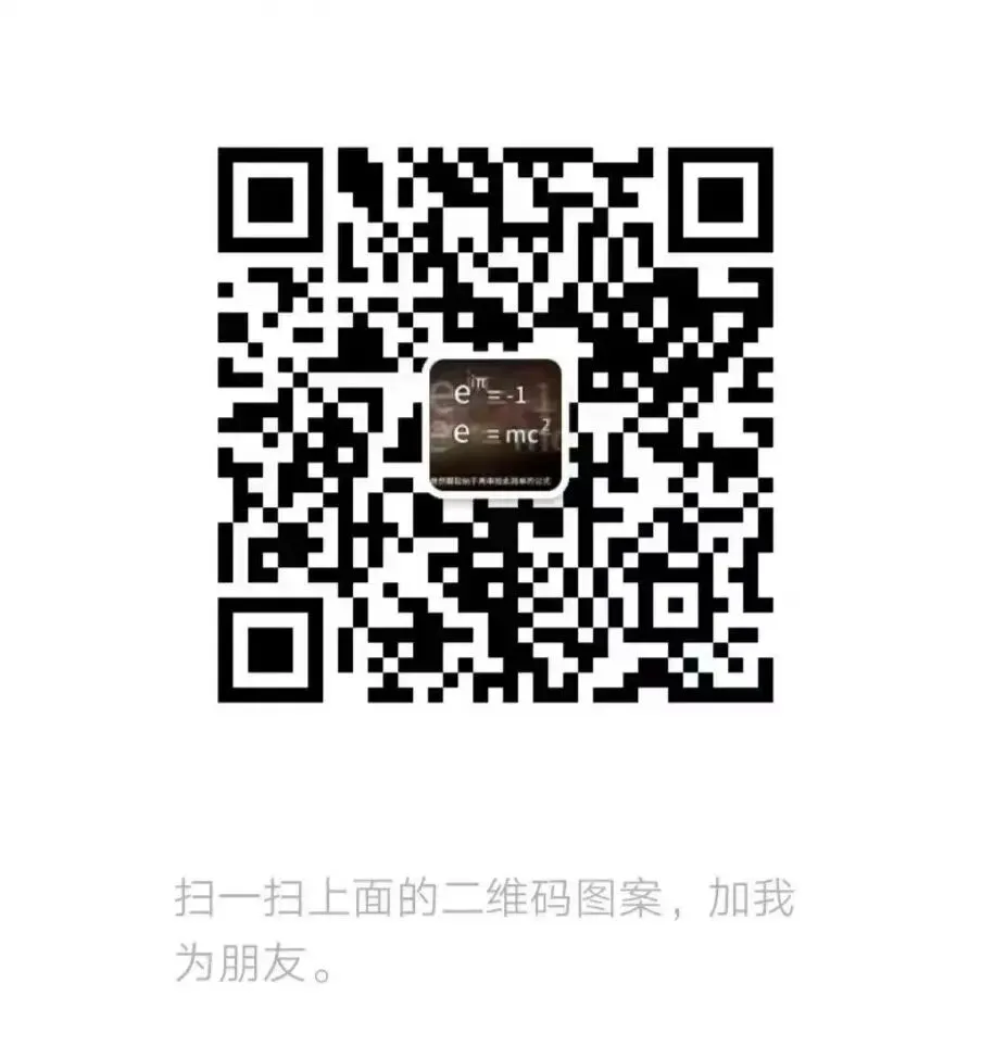 大连市2026.4中考一模数学试卷 第10张