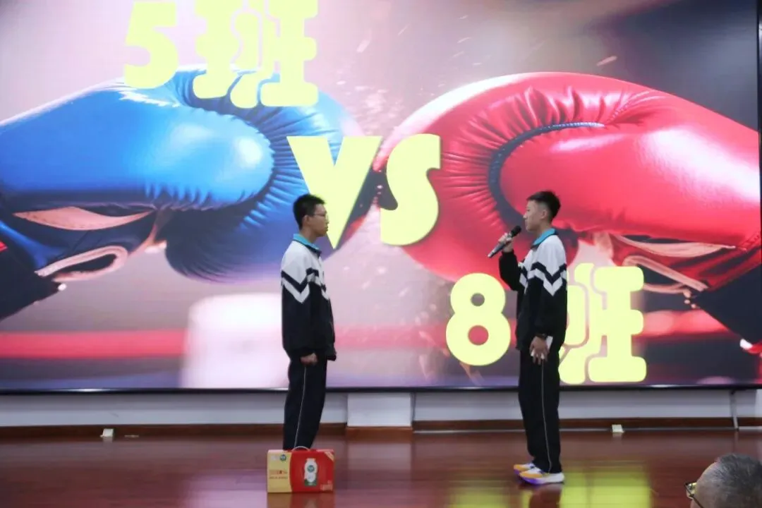 【决胜中考】榜样领航,逐梦青云|初三期中考试表彰大会 第6张