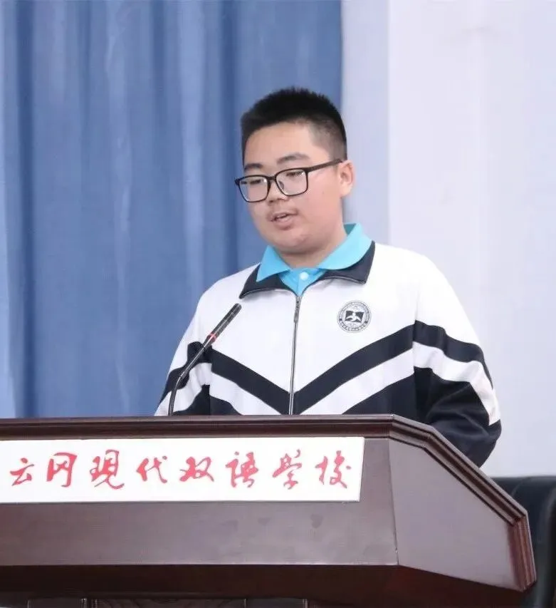 【决胜中考】榜样领航,逐梦青云|初三期中考试表彰大会 第19张