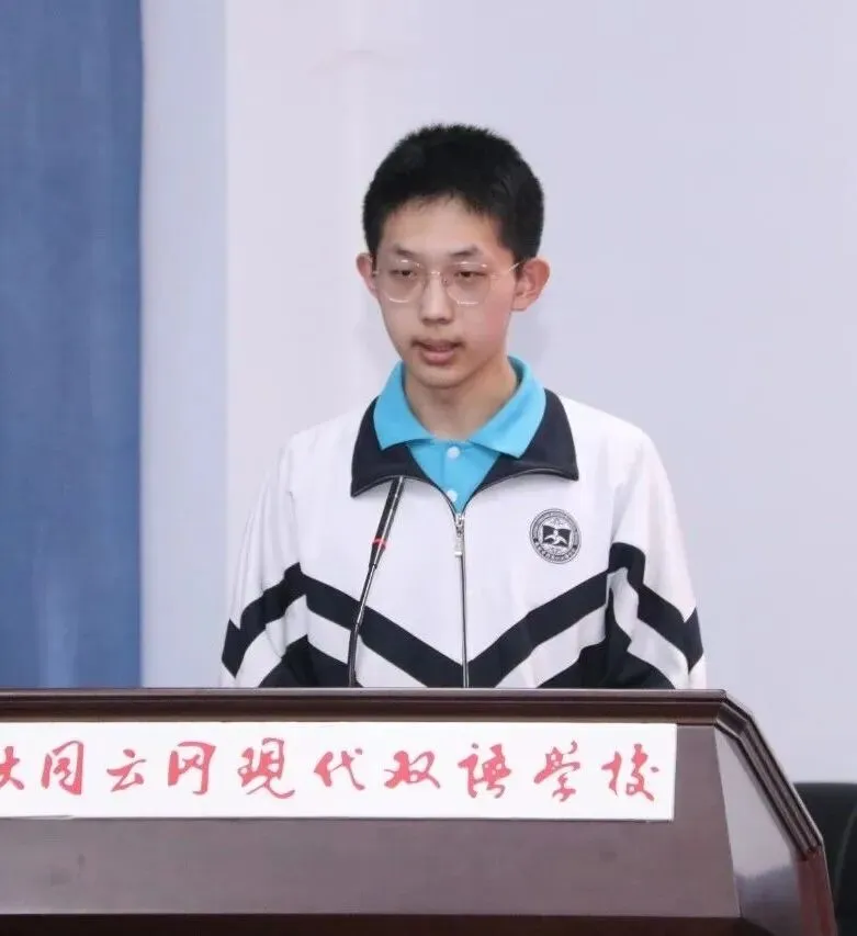 【决胜中考】榜样领航,逐梦青云|初三期中考试表彰大会 第20张