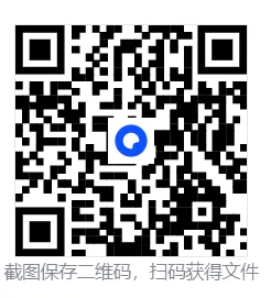 高一试卷 | 2028届洛阳市期中考试 第2张