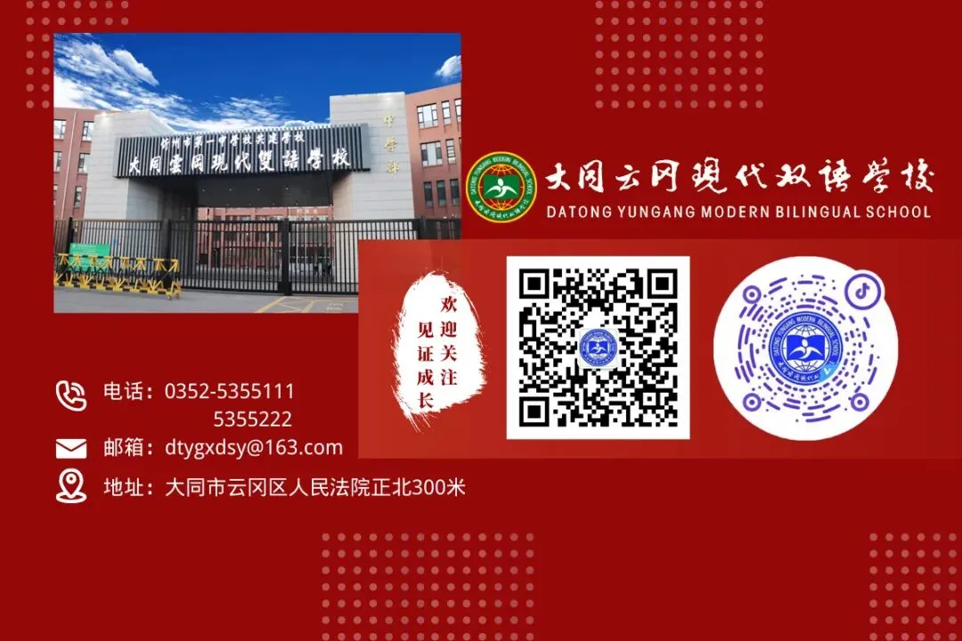 【决胜中考】榜样领航,逐梦青云|初三期中考试表彰大会 第25张