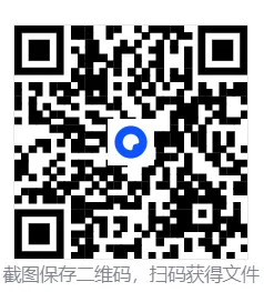 高二试卷 | 2027届洛阳市期中考试 第2张