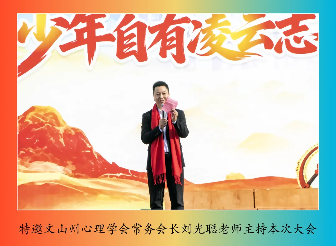 【饮水思源怀初心 · 砺剑逐梦赴中考】 // 大同中学2026年中考誓师大会纪实 第10张