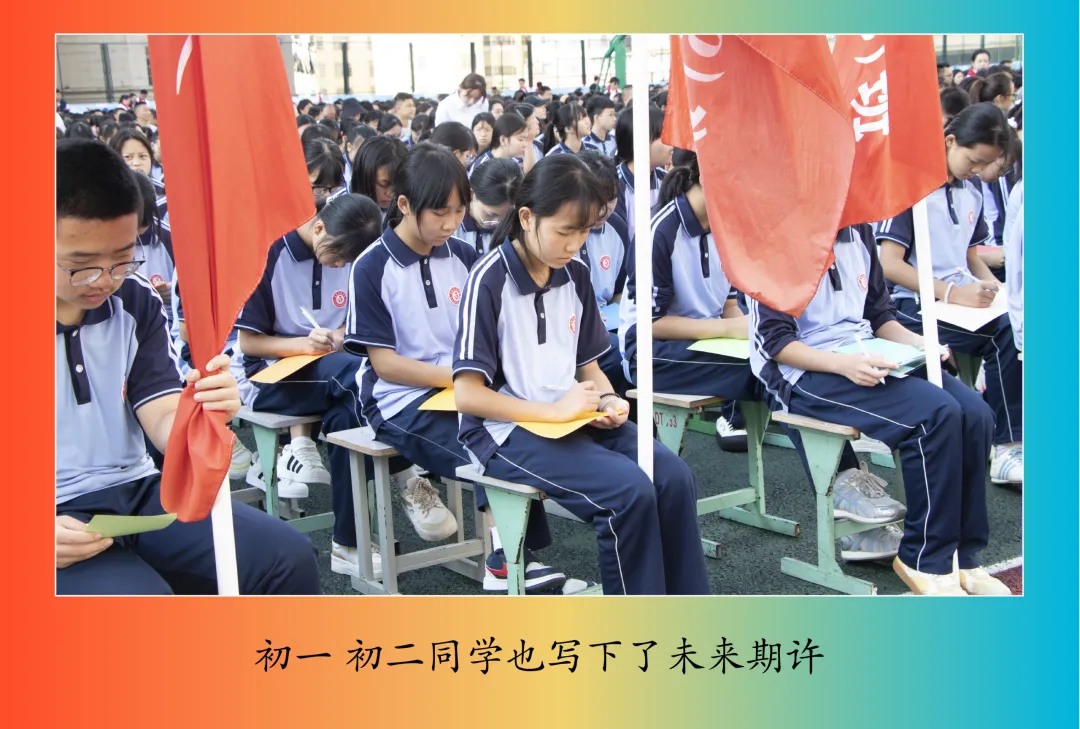 【饮水思源怀初心 · 砺剑逐梦赴中考】 // 大同中学2026年中考誓师大会纪实 第40张