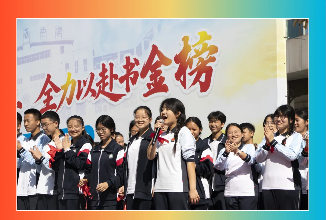 【饮水思源怀初心 · 砺剑逐梦赴中考】 // 大同中学2026年中考誓师大会纪实 第48张
