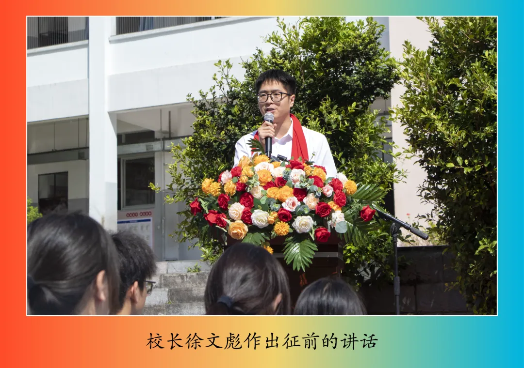 【饮水思源怀初心 · 砺剑逐梦赴中考】 // 大同中学2026年中考誓师大会纪实 第55张