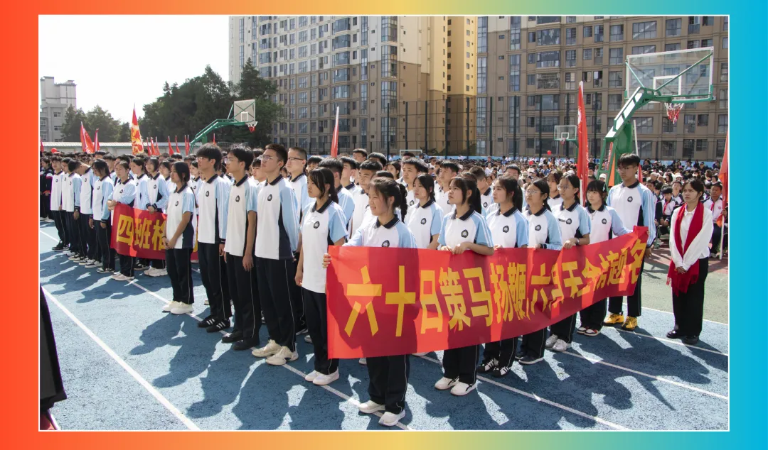 【饮水思源怀初心 · 砺剑逐梦赴中考】 // 大同中学2026年中考誓师大会纪实 第57张