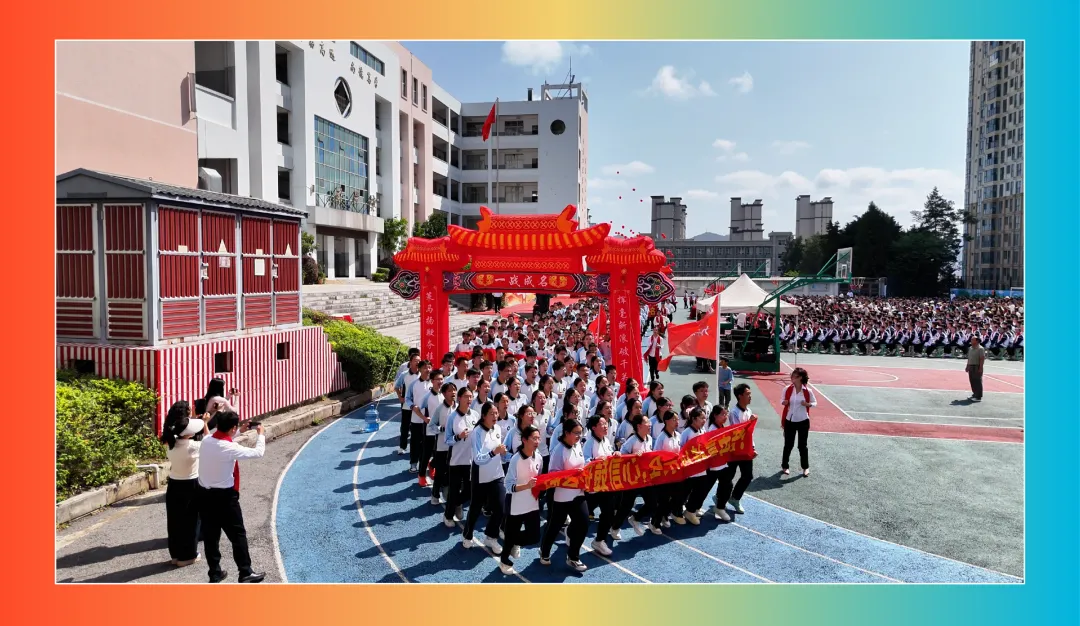 【饮水思源怀初心 · 砺剑逐梦赴中考】 // 大同中学2026年中考誓师大会纪实 第62张