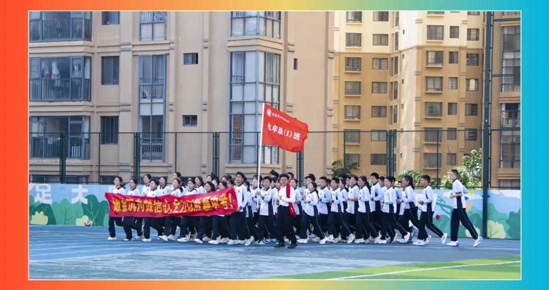 【饮水思源怀初心 · 砺剑逐梦赴中考】 // 大同中学2026年中考誓师大会纪实 第63张