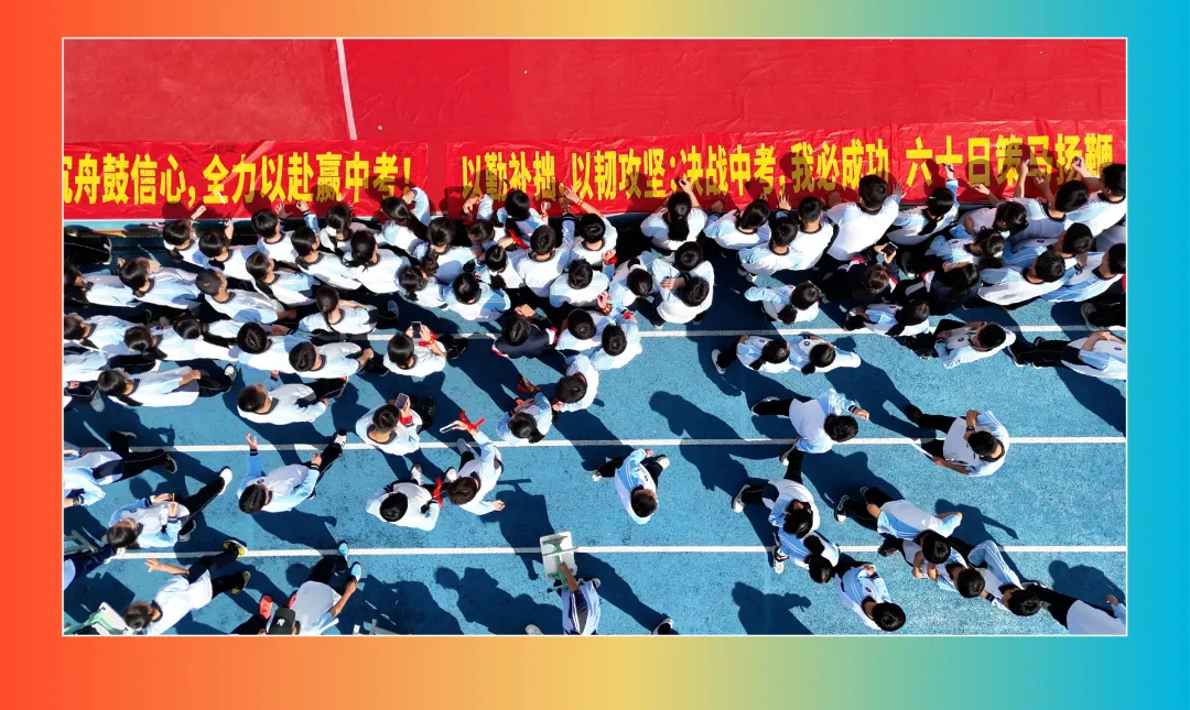 【饮水思源怀初心 · 砺剑逐梦赴中考】 // 大同中学2026年中考誓师大会纪实 第68张