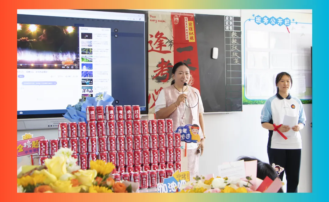 【饮水思源怀初心 · 砺剑逐梦赴中考】 // 大同中学2026年中考誓师大会纪实 第72张