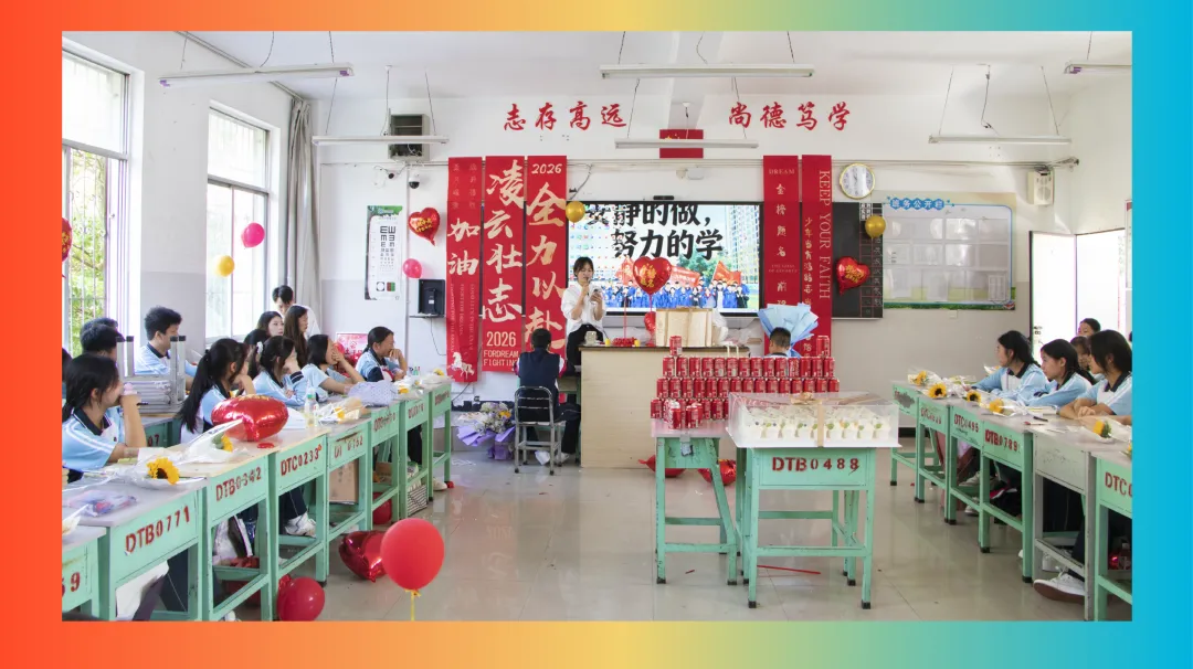 【饮水思源怀初心 · 砺剑逐梦赴中考】 // 大同中学2026年中考誓师大会纪实 第73张