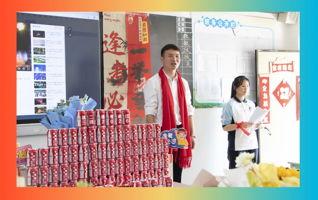 【饮水思源怀初心 · 砺剑逐梦赴中考】 // 大同中学2026年中考誓师大会纪实 第78张