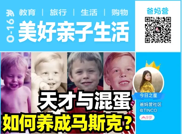 最心酸的一幕,体育中考女生服避孕药,背离了教育的初衷 第1张