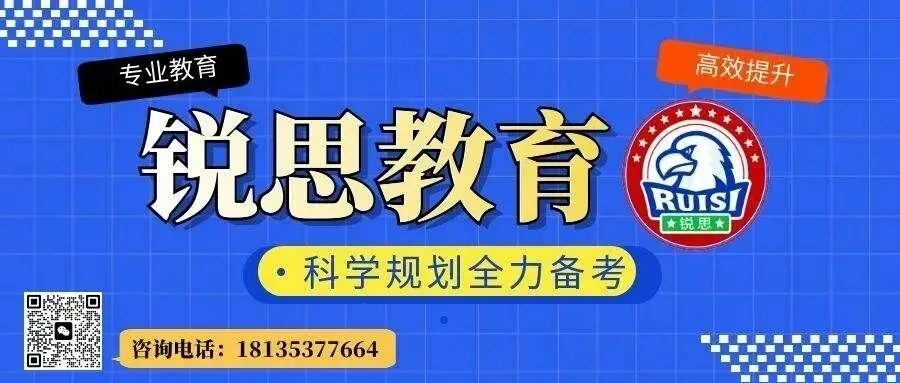 2026年太原中考体测:政策解析与备考指南 第3张
