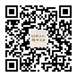 2026.03延吉市第六中学数学一模真题 第13张