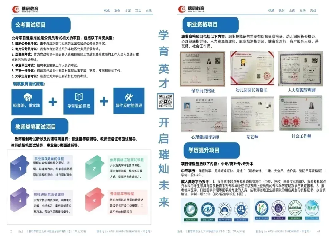 2026年4月27日湖北省考公务员面试真题解析 第11张
