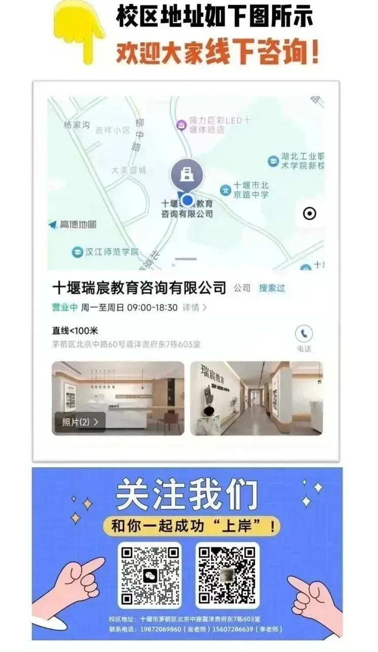 2026年4月27日湖北省考公务员面试真题解析 第12张