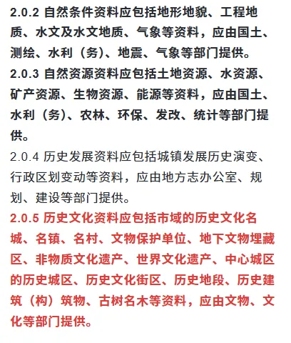 2025一级注册建筑师真题《设计前期与场地》配答案及解析 第4张
