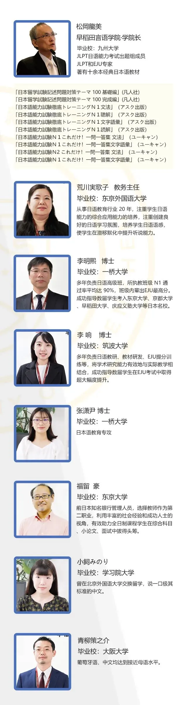 中考升学择校,除了普高,这所日本方向的宝藏学校不要错过! 第2张