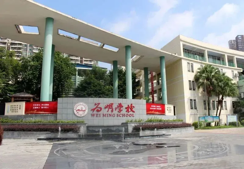 不需要参加中考!开设澳洲课程,可寄宿!一文了解广州市为明学校国际部 第1张