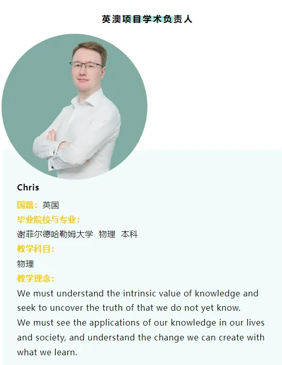 不需要参加中考!开设澳洲课程,可寄宿!一文了解广州市为明学校国际部 第4张