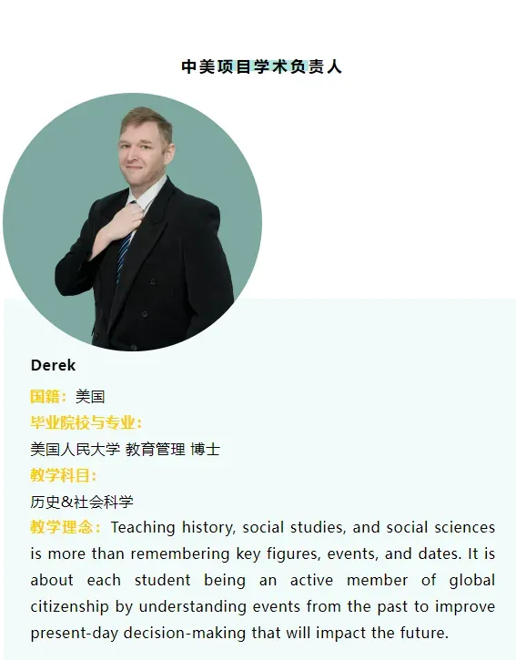 不需要参加中考!开设澳洲课程,可寄宿!一文了解广州市为明学校国际部 第5张