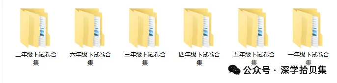 26春坪山区一下英语期中考试真题(含听力) 第5张