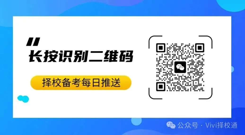 不需要参加中考!开设澳洲课程,可寄宿!一文了解广州市为明学校国际部 第27张