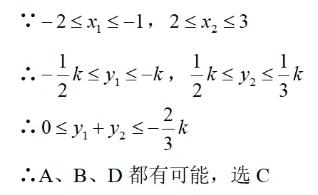 2026年广州中考数学一模真题与答案解析 第4张