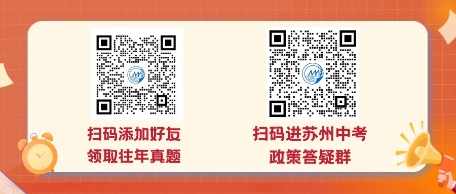 2026园区一模物理试卷难度分析(附真题试卷) 第5张