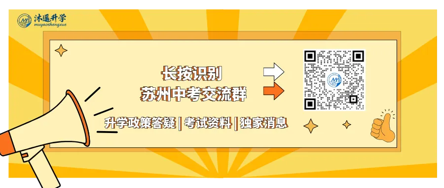 2026园区一模物理试卷难度分析(附真题试卷) 第1张