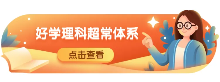 2026科学创新能力实践活动(初级组)试卷及手写版答案解析 第9张