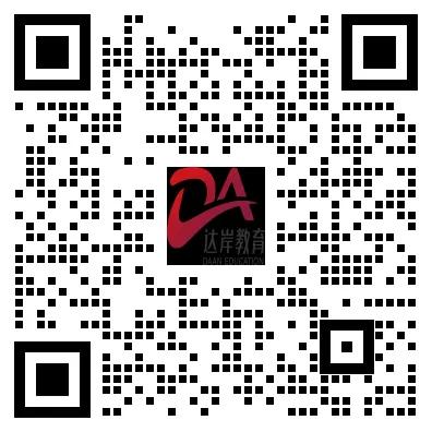 26广东统考多个地区单位已面试!完整真题+解析参考 第16张