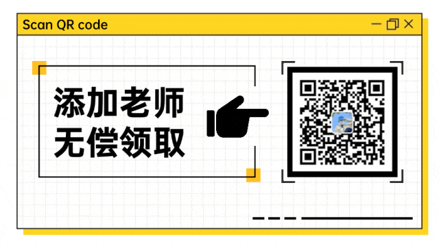 刚拿到!徐汇初三二模数学试卷+答案! 第10张