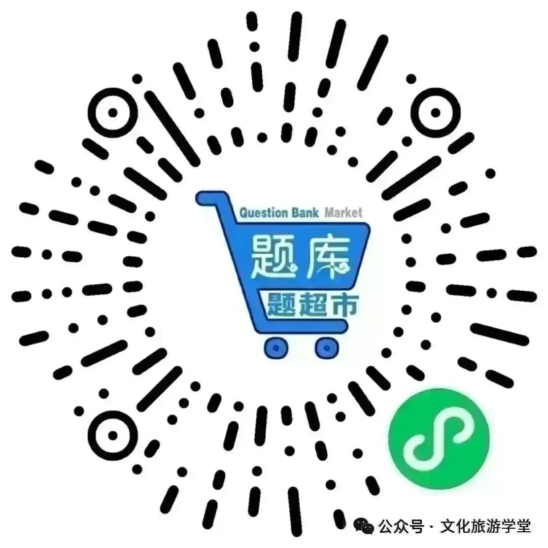 2026年度全国演出经纪人考试“千人在线模考”启动 第11张