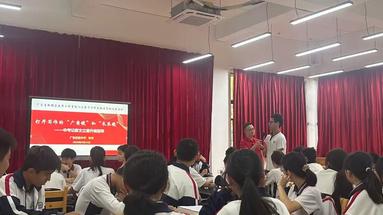 研思赋能·以写促教|工作室中考写作专题研修圆满落幕 第15张