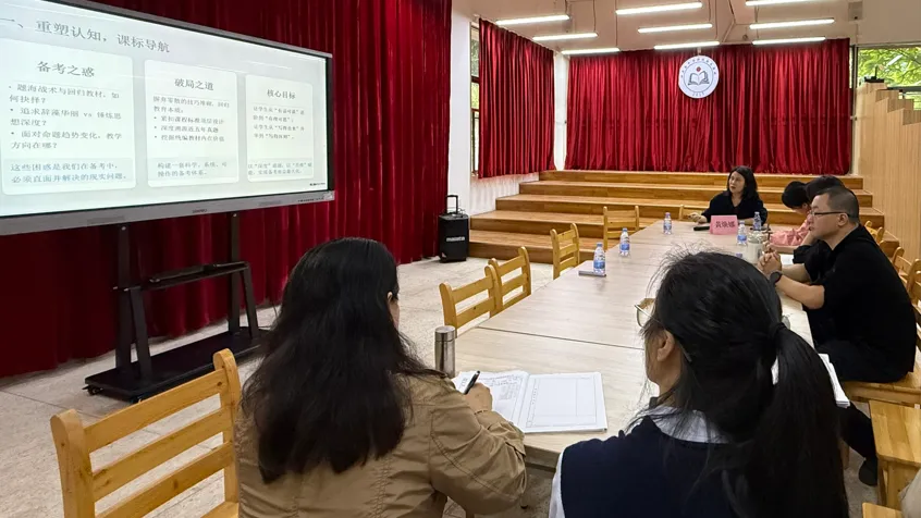 研思赋能·以写促教|工作室中考写作专题研修圆满落幕 第20张