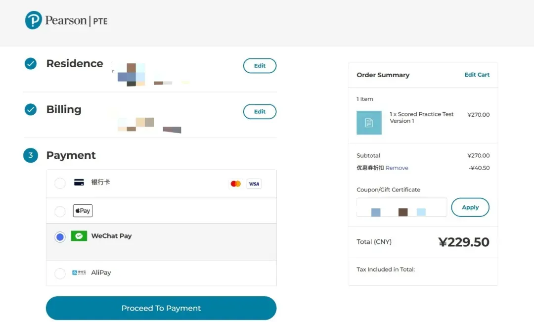 PTE官方计分模拟考优惠购买全流程指南 第8张