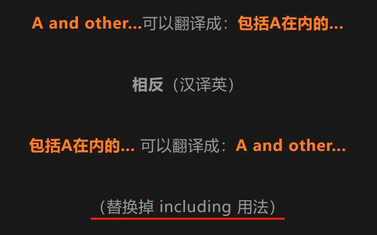 catti小段真题解析 | 动词处理隐藏词法,catti加分句式积累,介词隐藏动词 P58(汉译英) 第6张