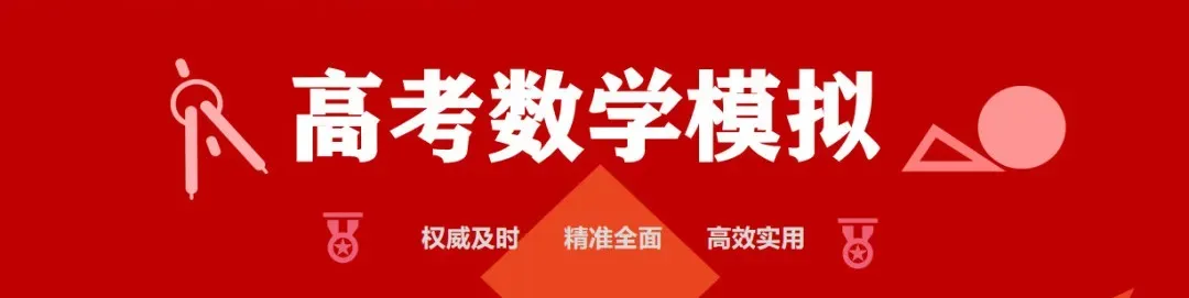 【高考模拟】2026年深圳市高三第二次调研考试数学试卷及答案解析 第1张