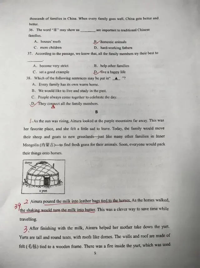 秦外钟英中学七年级联考英语试卷 第5张