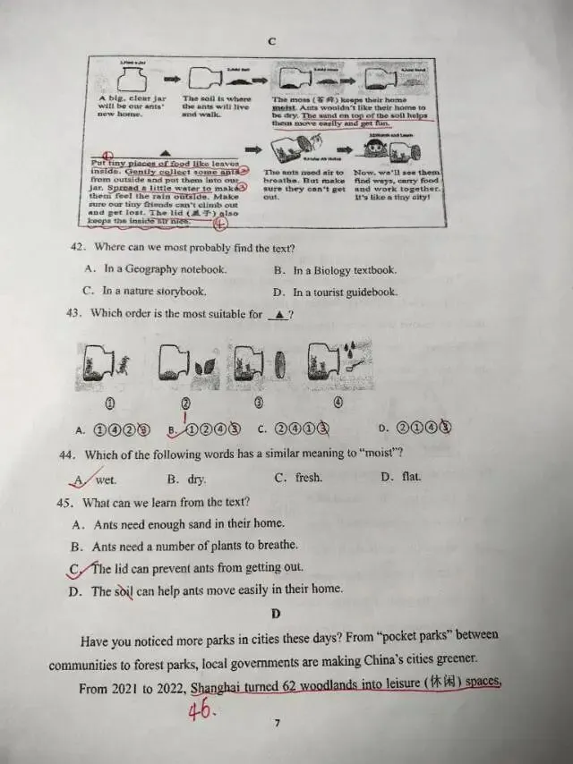 秦外钟英中学七年级联考英语试卷 第7张