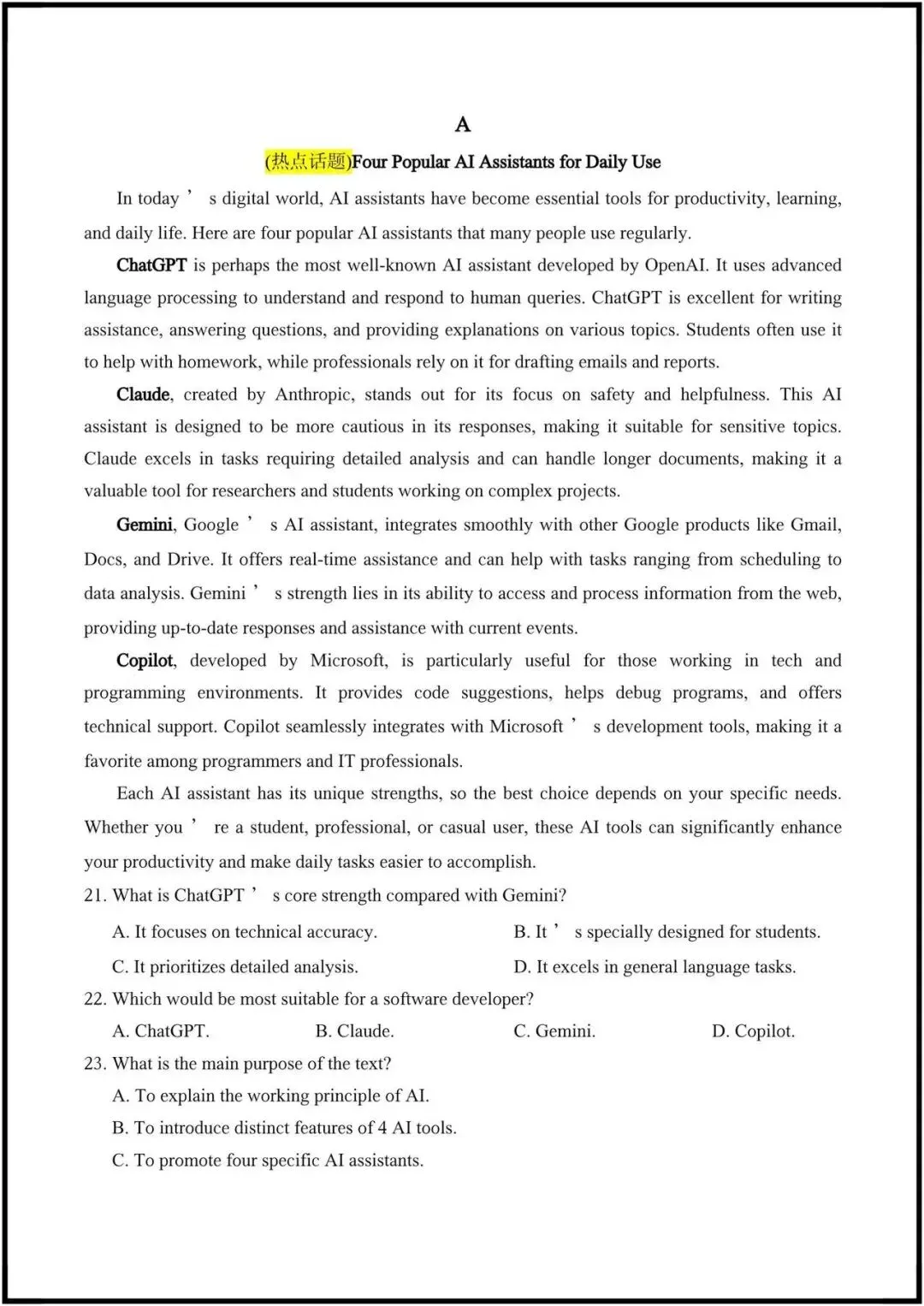2026年高考英语|第二次模拟考试(全国一卷)含答案解析,完整电子版可打印! 第5张