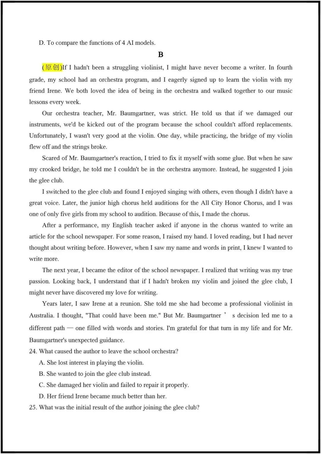 2026年高考英语|第二次模拟考试(全国一卷)含答案解析,完整电子版可打印! 第6张