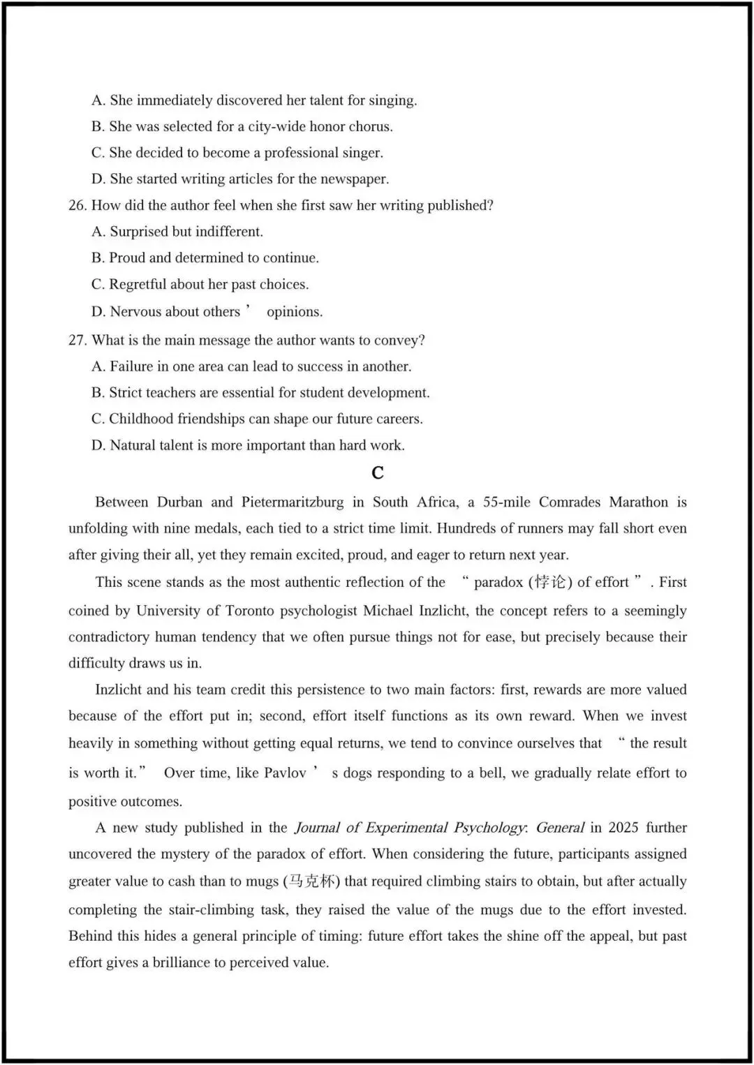 2026年高考英语|第二次模拟考试(全国一卷)含答案解析,完整电子版可打印! 第7张