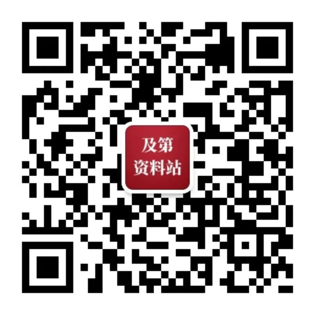 【笔试真题】2025年5月17日重庆市“三支一扶”招募考试《写作》试题及答案解析 第5张