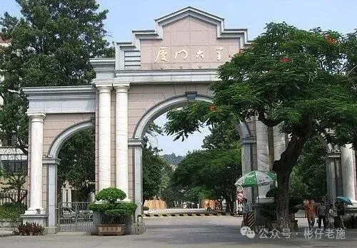 家有中小学生必看---中考真题《难忘故乡的____》满分指导 第4张